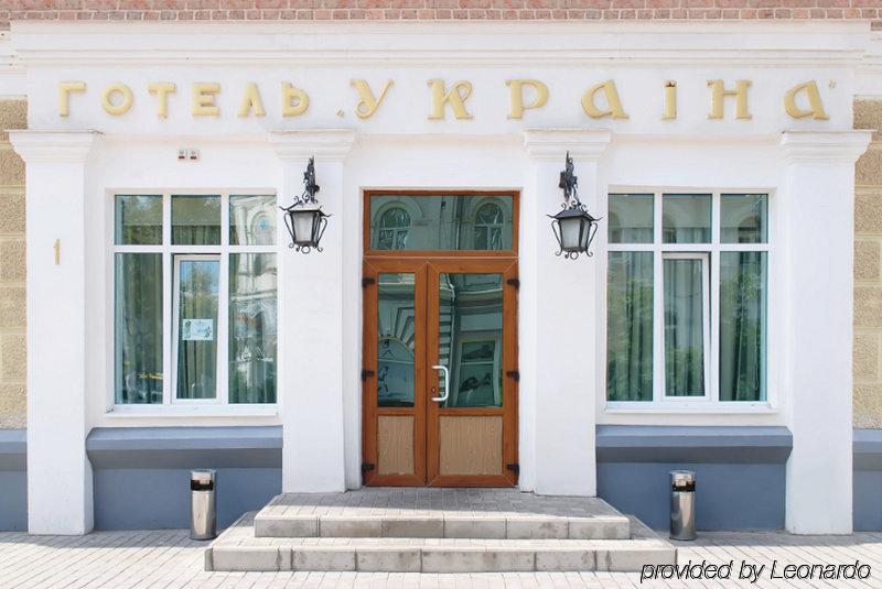 Hotel Optima Sumy Exterior foto